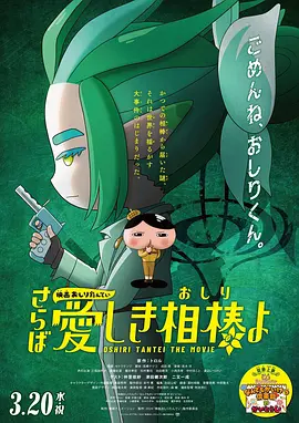日韩一级片在线播放